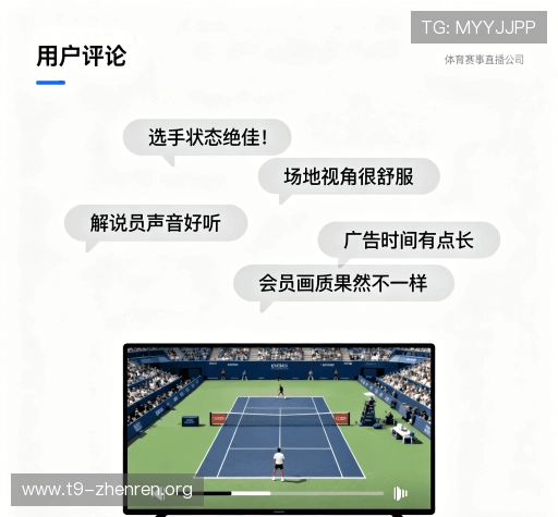 用户评价导航